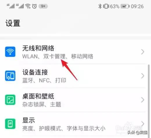 台式机没有网络怎么驱动网卡,台式机没有光驱怎么装无线网卡