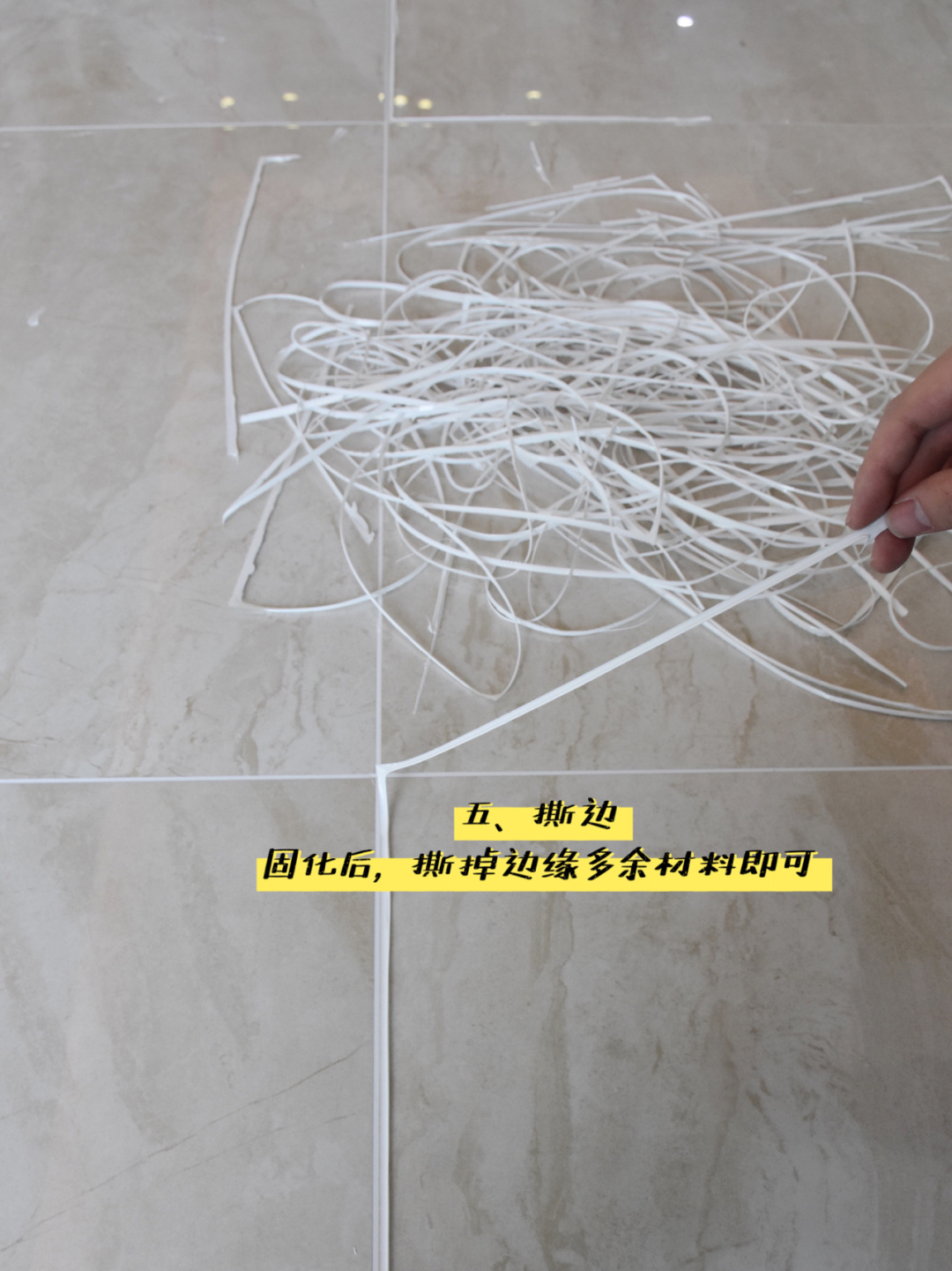 自己装修房子动手做美缝全过程,专业的装修美缝做法教程