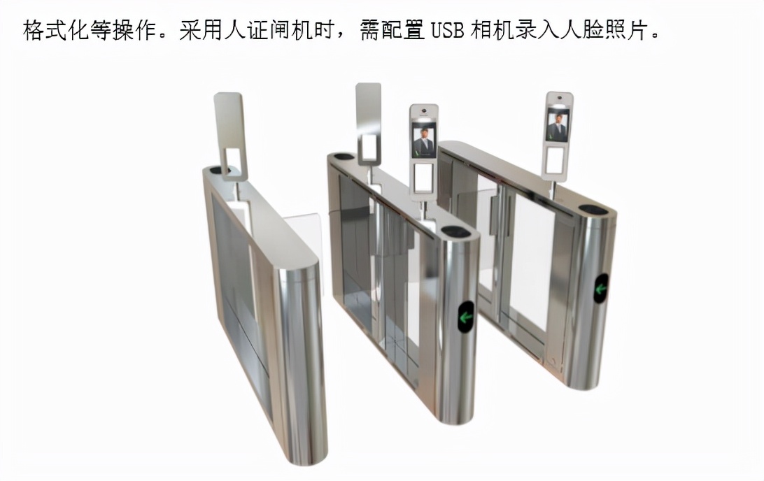 海康威视智慧安防解决方案,海康威视智慧园区解决方案