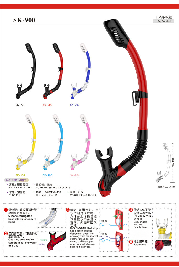 跨境潜水面罩呼吸管浮潜套装,浮潜面罩全脸游泳面罩