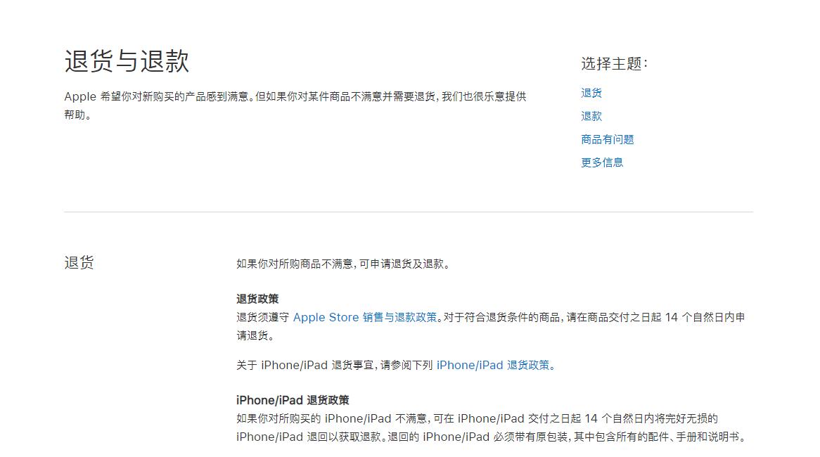 iphone11为什么这么火爆,iphone11为何销量涨
