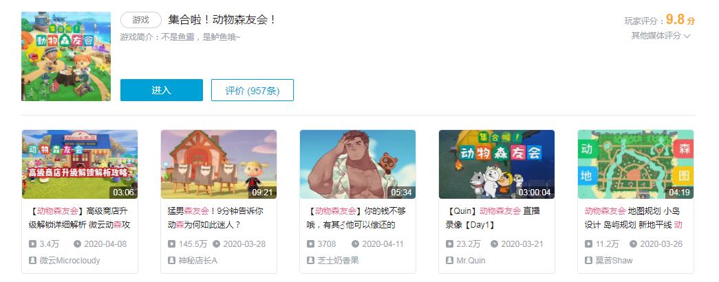 《动森》遭全网下架，日版Switch暂停出货，你的理财产品要凉了？