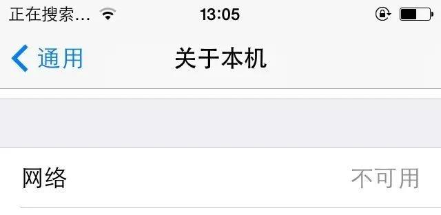 iphone突然显示无sim卡修多少钱,iphone界面突然出现了一个框