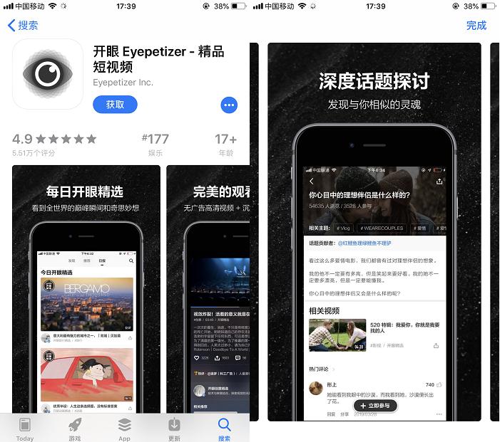 盘点iphone自带的超实用app,iphone必备优质app大全推荐