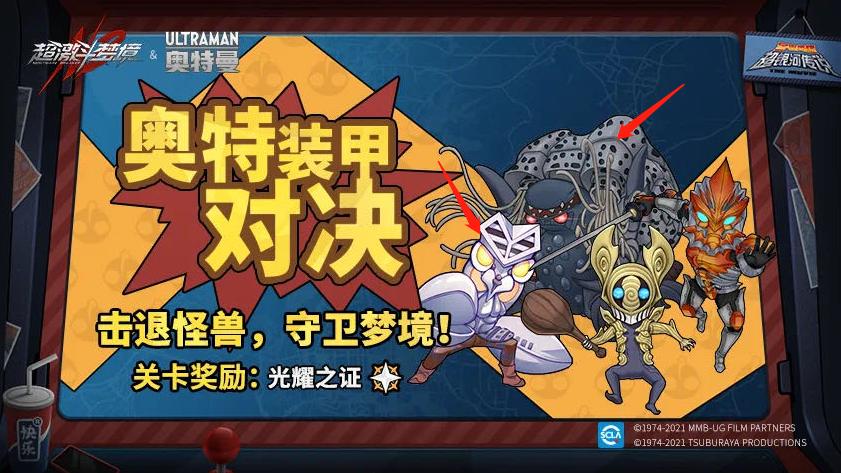 和平精英奥特曼评价,和平精英奥特曼联动吐槽