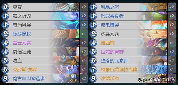 炉石传说各版本值得入手的卡牌,炉石传说粉尘少实用性多的卡牌套