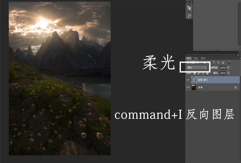 风光摄影如何调整均衡效果,风光摄影锐化与不锐化的区别