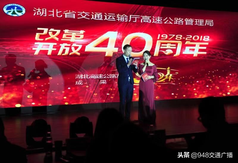 栉风沐雨五十载砥砺奋进,湖北省高速公路发展规划