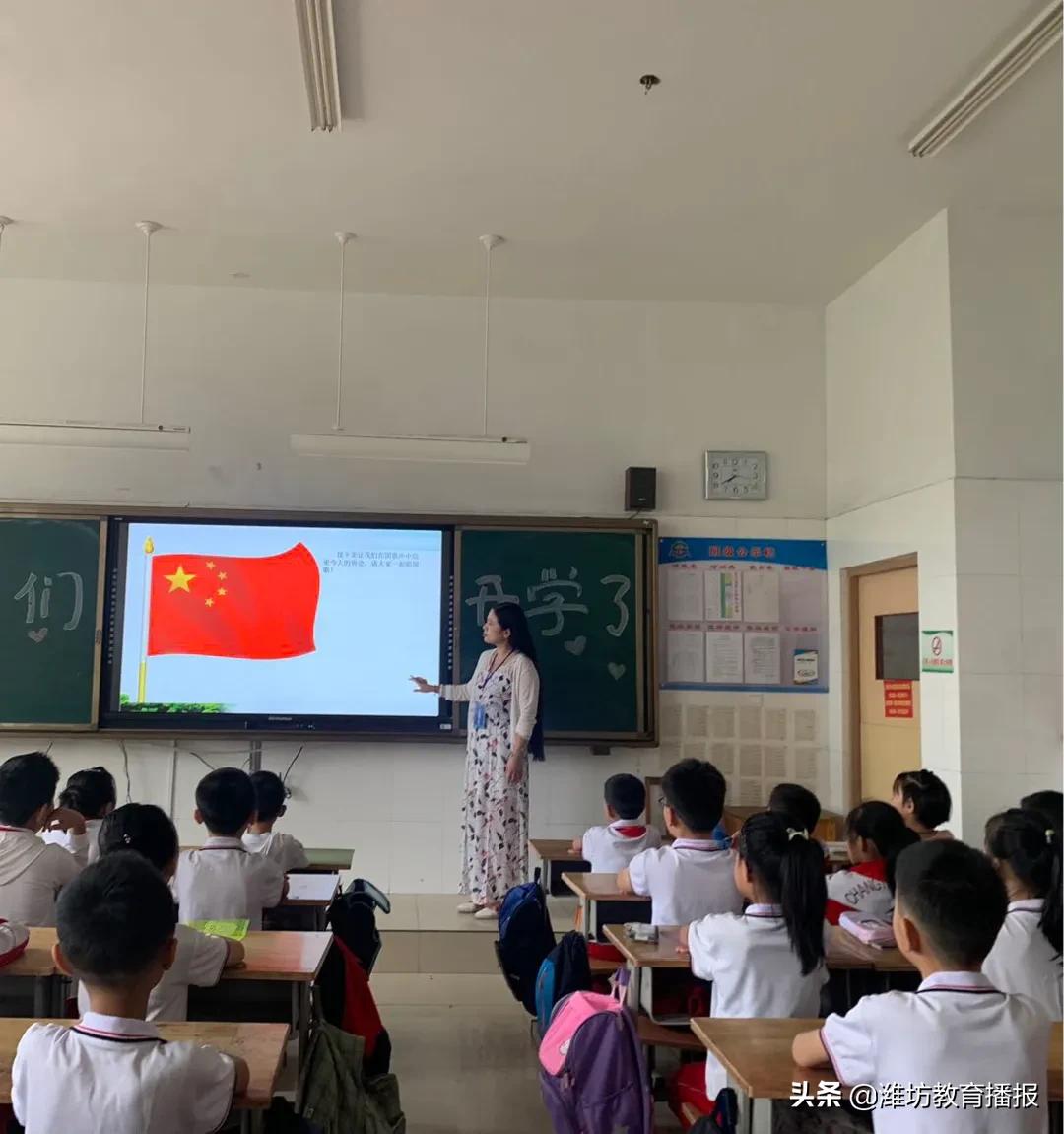 吉林市昌邑区第一实验小学开学,昌邑区第一实验小学什么时候开学