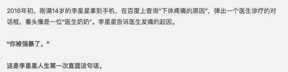 不要让性教育成为难以启齿的话题,性教育的十种误区