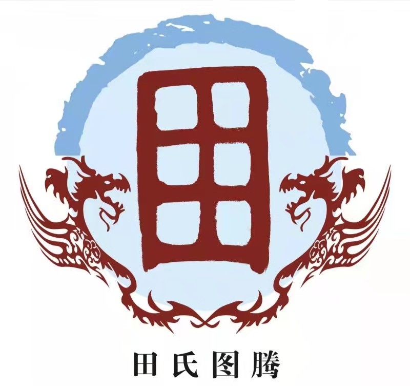 中华姓氏文化姓氏图腾大开眼界,中华姓氏的起源和姓氏图腾大全