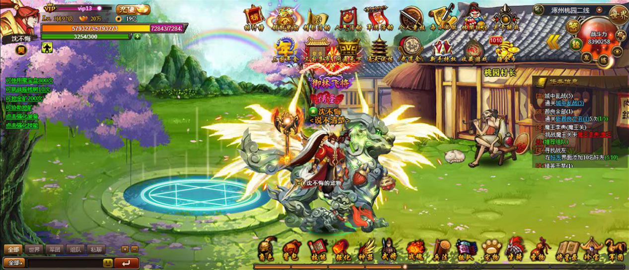 街机三国网页游戏搬砖,网页街机三国活动大全