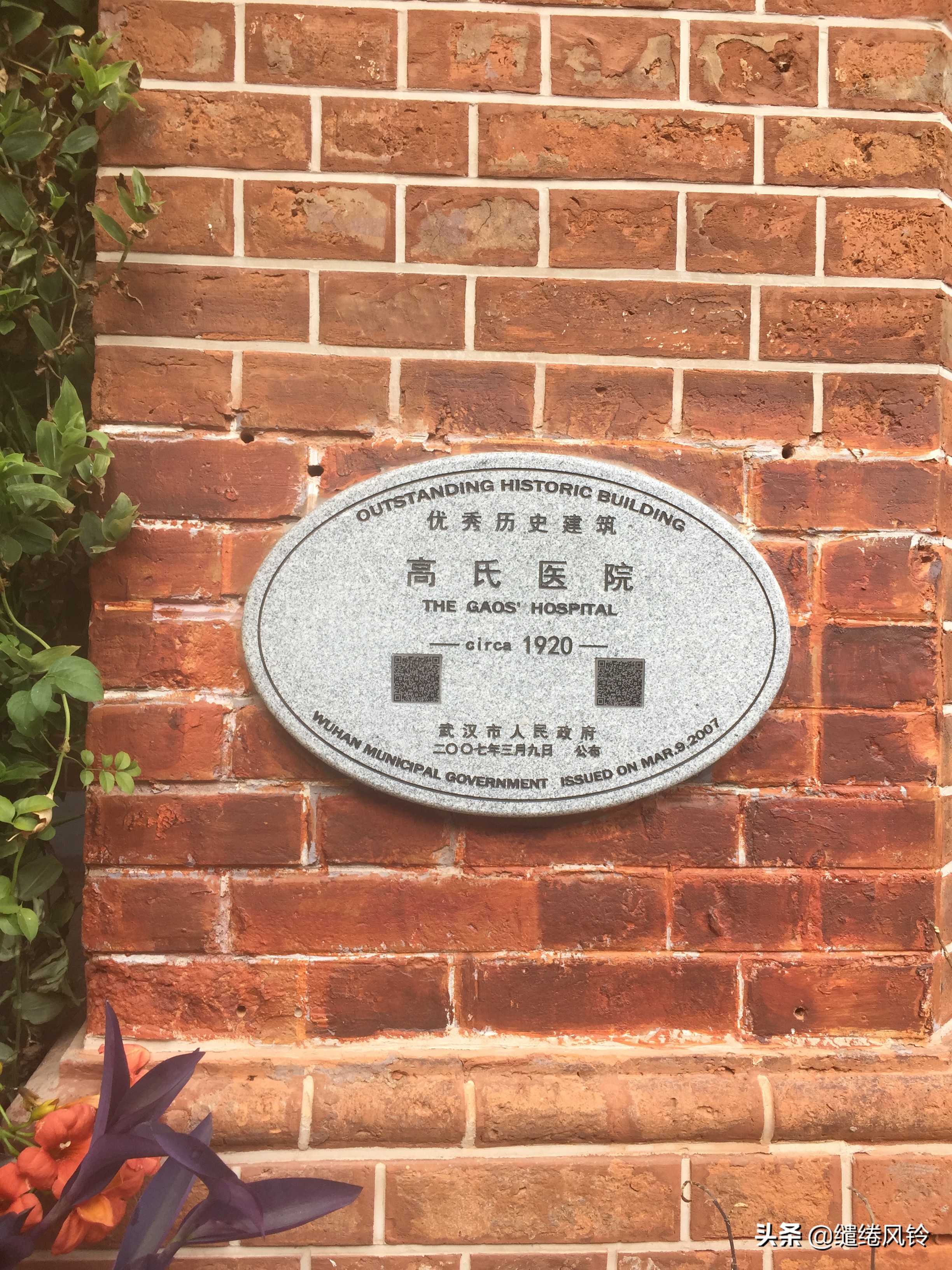 黎黄陂路街边小酒馆,汉口民国风情主题街