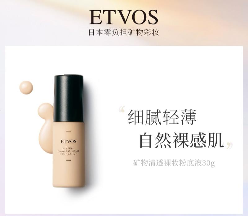 大牌粉底液小样店铺推荐,大牌粉底液推荐公认好用