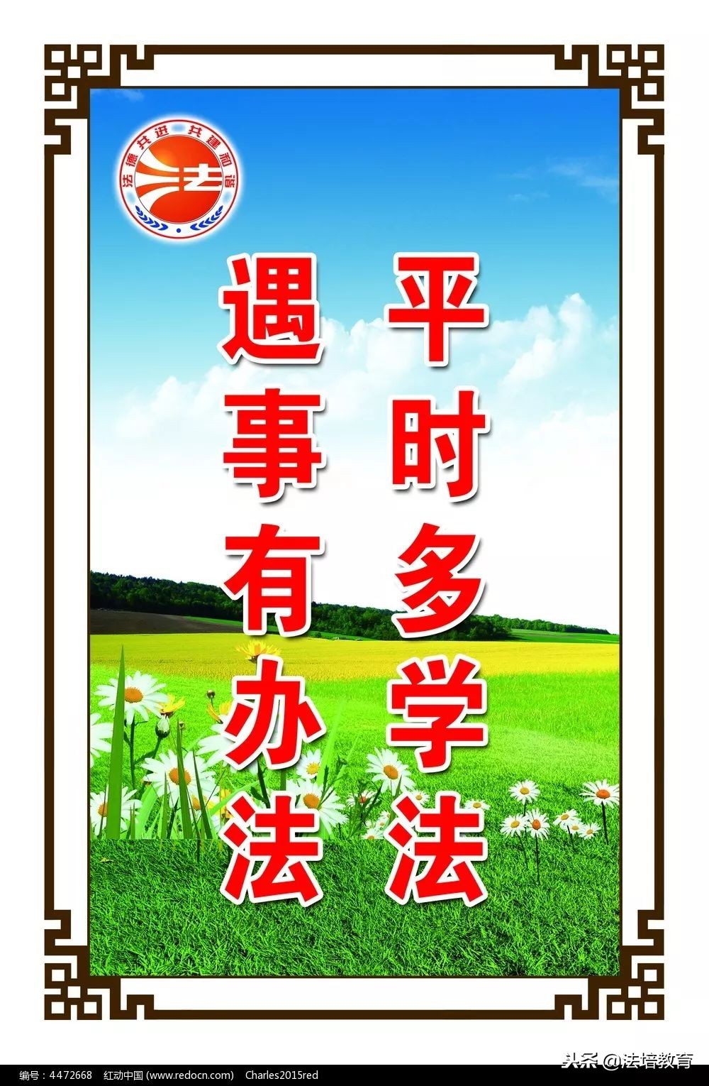 在职学法学的作用,在职攻读硕士有什么用