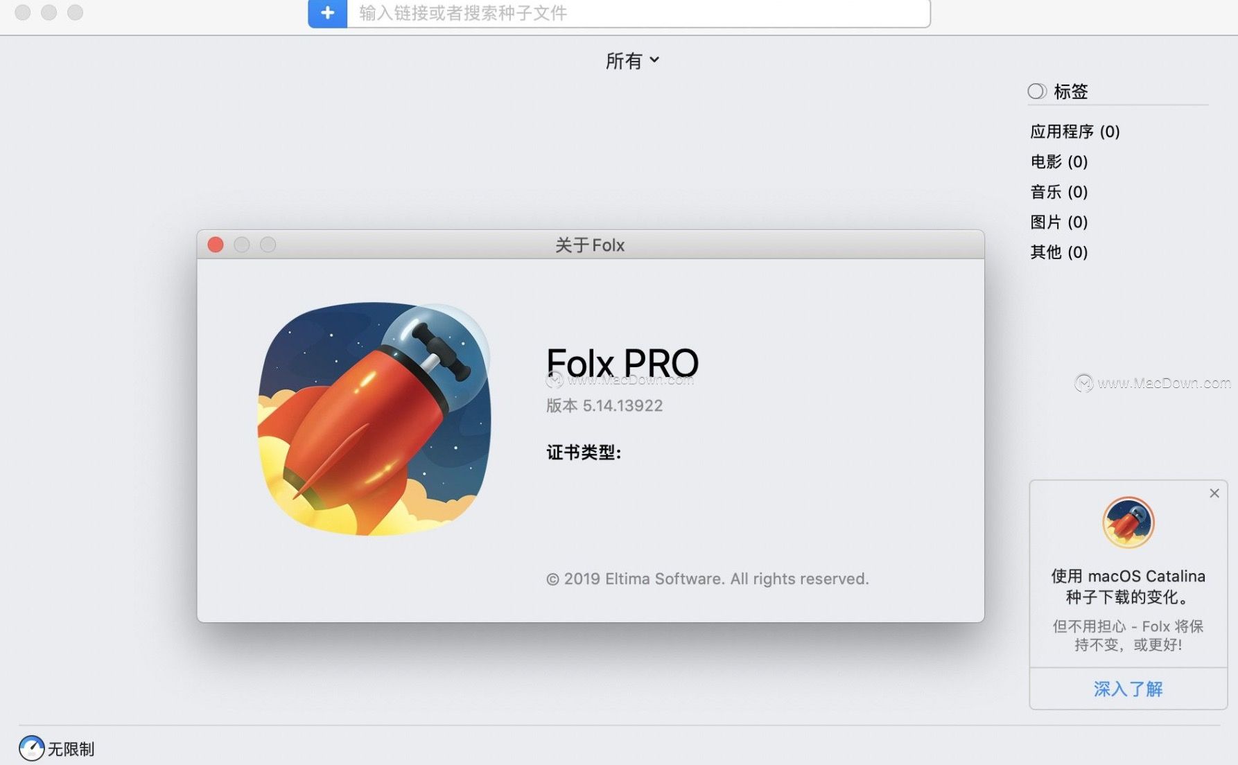 十款堪称神器的mac免费软件,2019mac必装软件