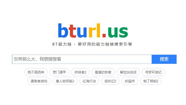 找百度资源最好的网站,四个最好用的网站