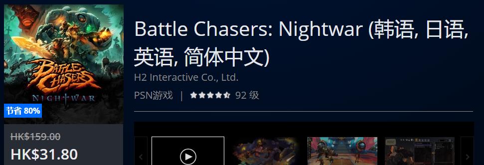 ps4slim周年限定daysofplay,ps4daysofplay