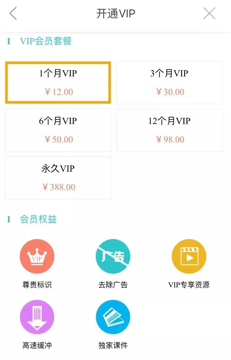 儿歌早教0-3岁app软件推荐,产品测评软件app推荐