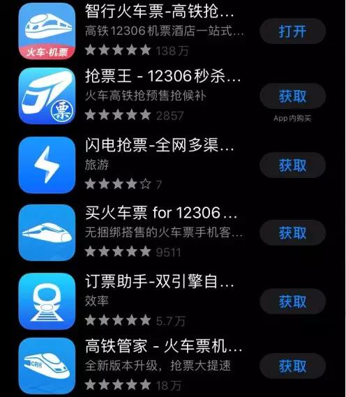 谁不是一边抢票一边不想回家过年,抢不到票都别想回家过年了