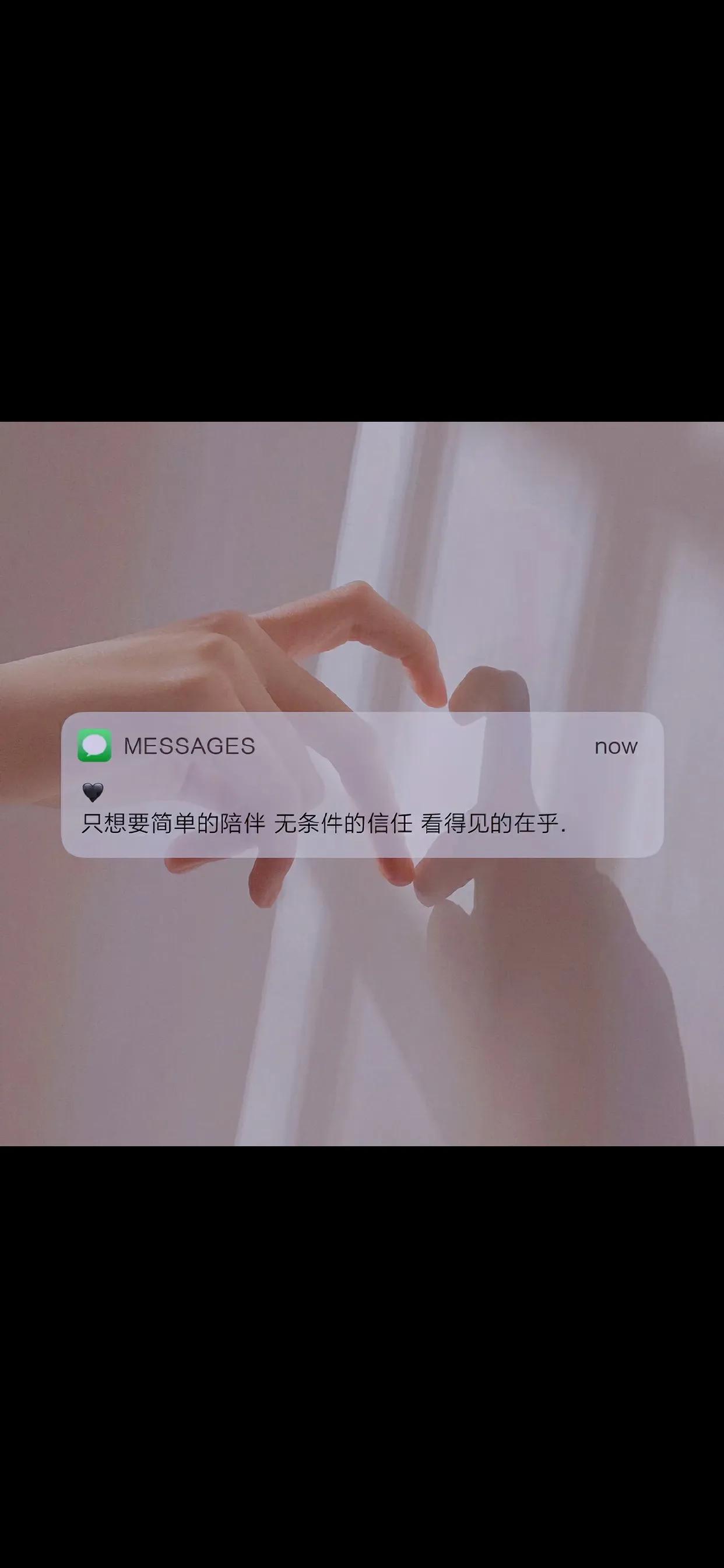 穆祉丞文字控背景图,高质量文字控背景图