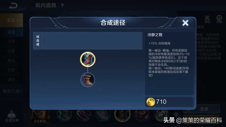 新手亚瑟对线思路教学,亚瑟双沉默连招技巧