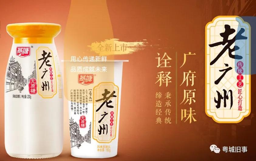 燕塘牛奶和风行乳业,燕塘风行乳业最新消息