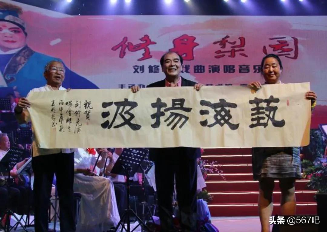 567城堡里的故事—50后艺术家刘修元的故事