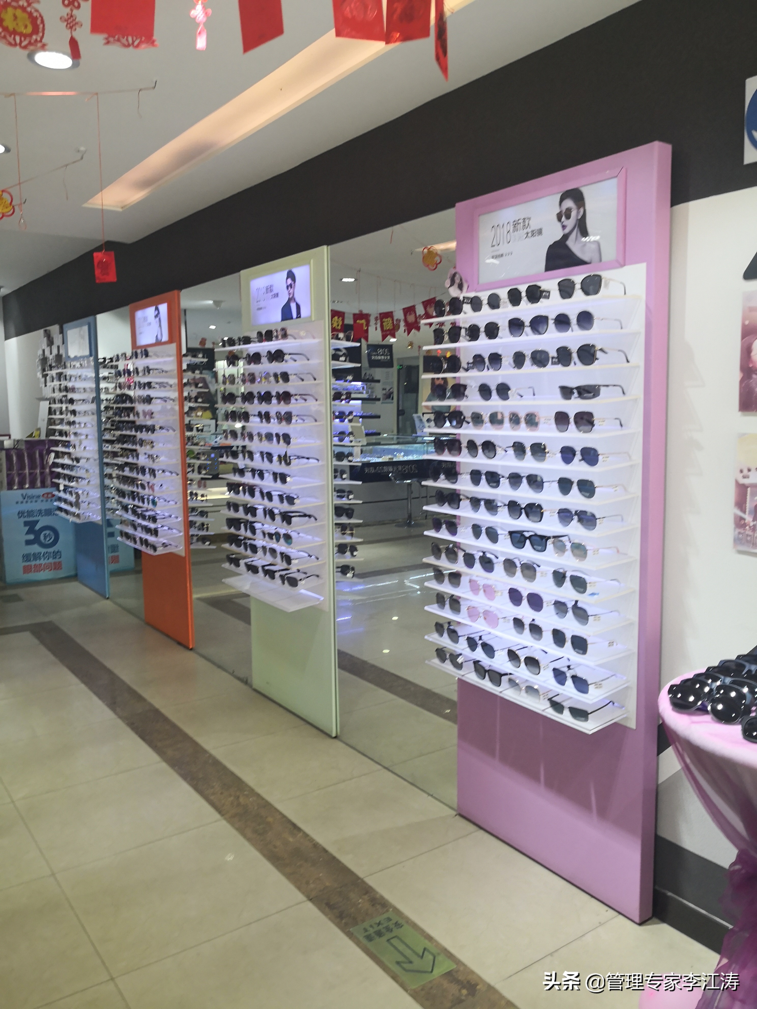 眼镜店的新经营模式案例,眼镜店的新经营模式最新