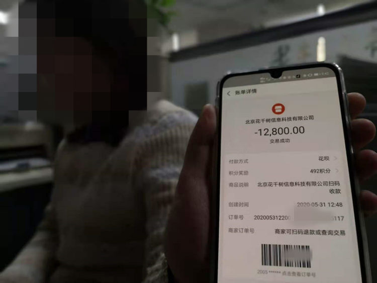 半岛头版丨会费万元，难觅佳缘