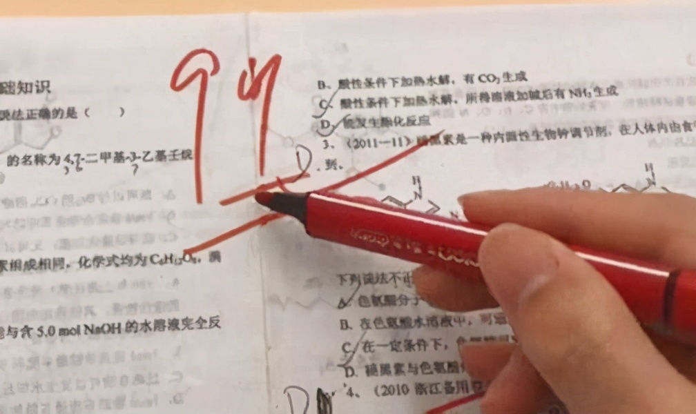 为什么老师批分数要画两条线,老师改完分数为什么要画两条横线