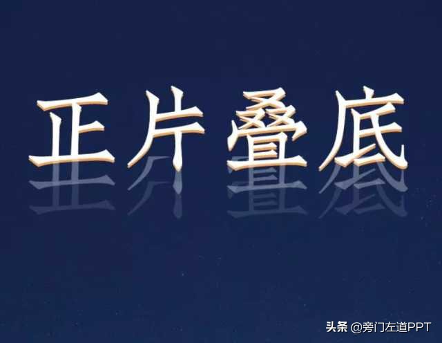 华为发布会叠底,华为发布会美化成果