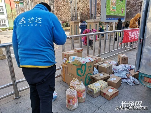 社区团购生鲜配送生意经营模式,社区生鲜团购平台排名