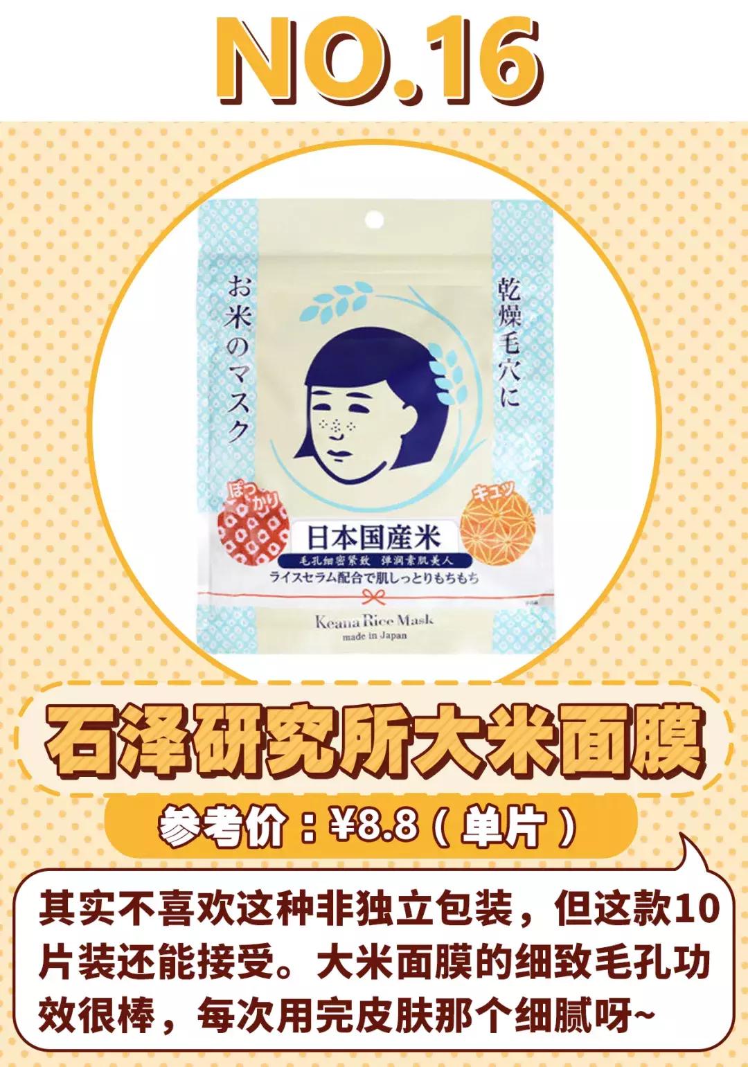 平价好用的面膜这10款不输大牌,好用的10款面膜