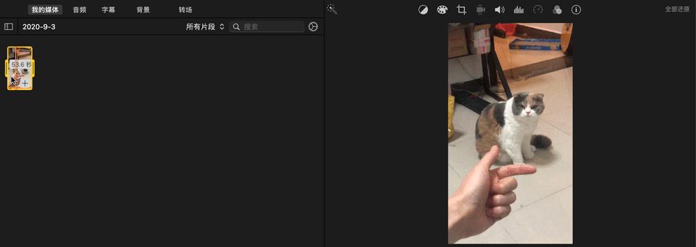 3.6.0版本剪映安装包,剪映app官方免费安装包