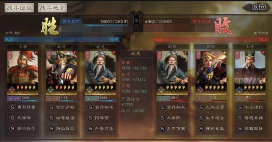 三国志战略版黄忠武锋阵,三国志战略版黄忠武将技能介绍