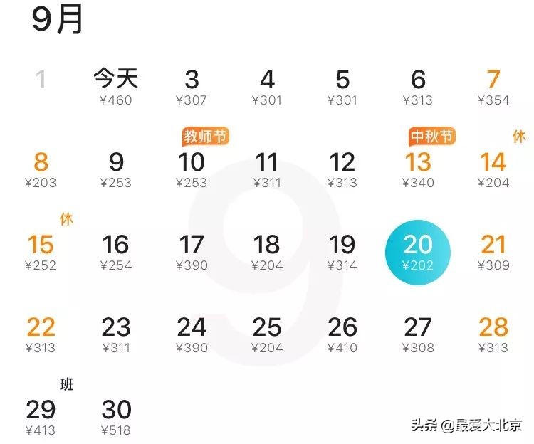 7月去哪里旅游性价比高,9月性价比高的旅游推荐