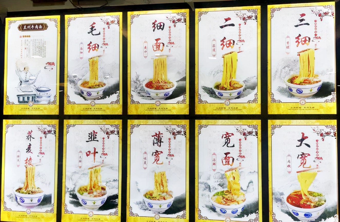 中国第一面兰州面,中国牛肉面第一是谁