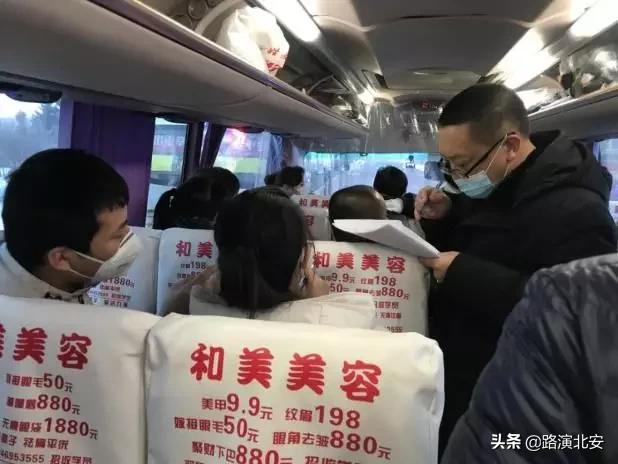 北安市石泉镇：开通“返岗直通车”为返岗务工人员保驾护航