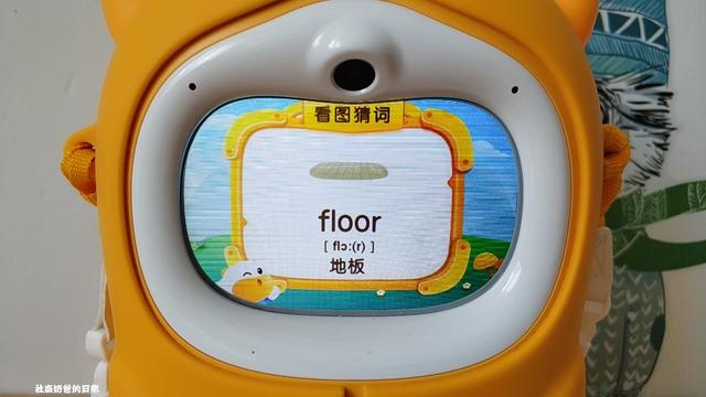 这台熏教机到底“牛”在哪？——牛听听15日亲子评测