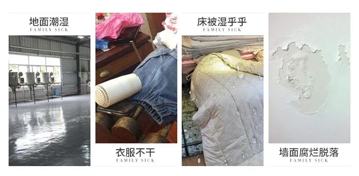 南方空气湿度大要注意什么,南方秋季室内湿度多少合适