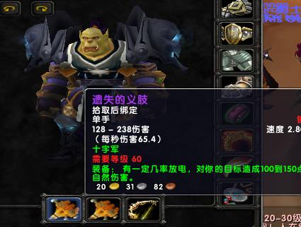 魔兽世界怀旧服团本最高伤害,魔兽世界怀旧服团本伤害排行