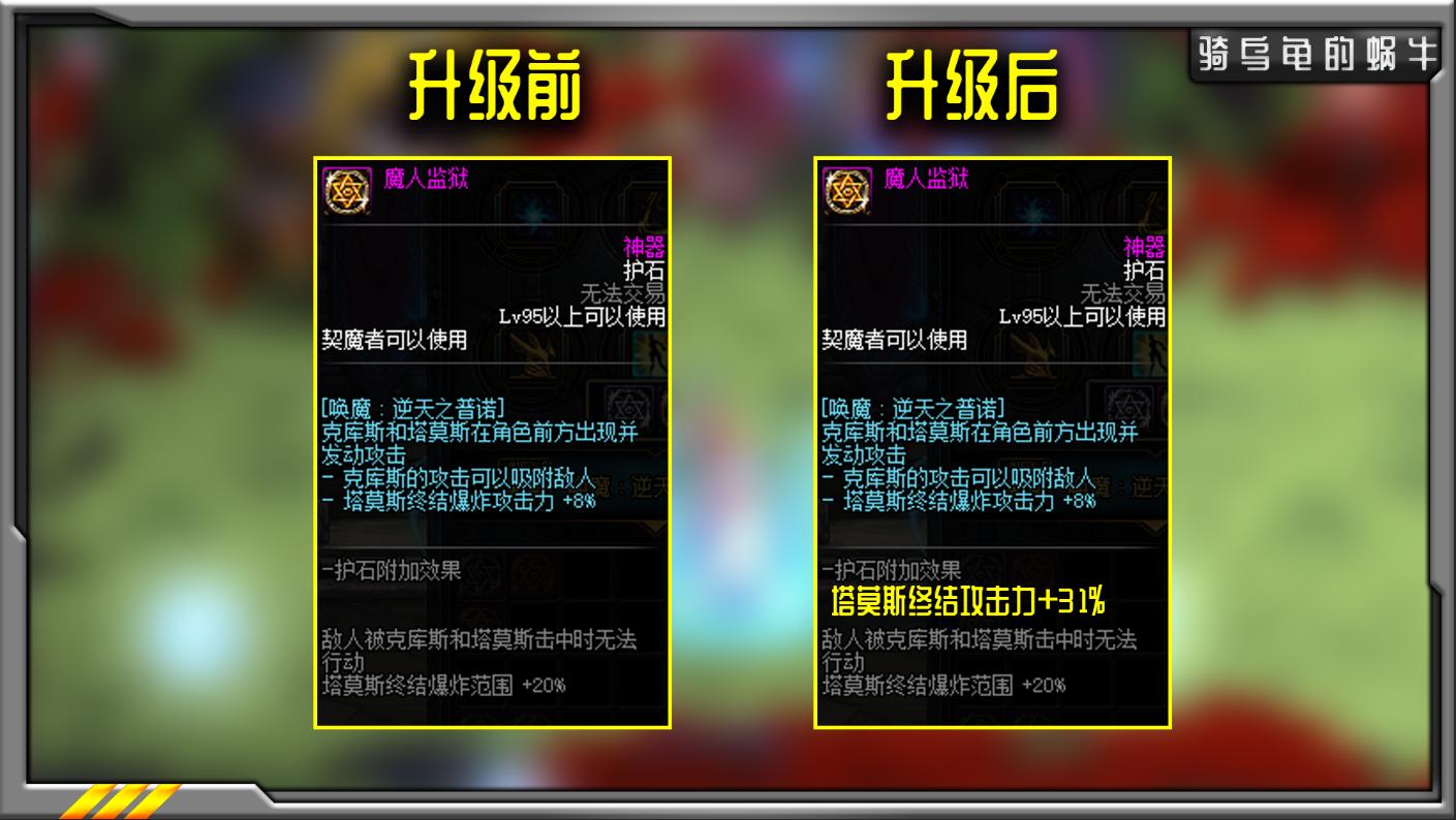 dnf剑法,dnf魔剑降临技能详解