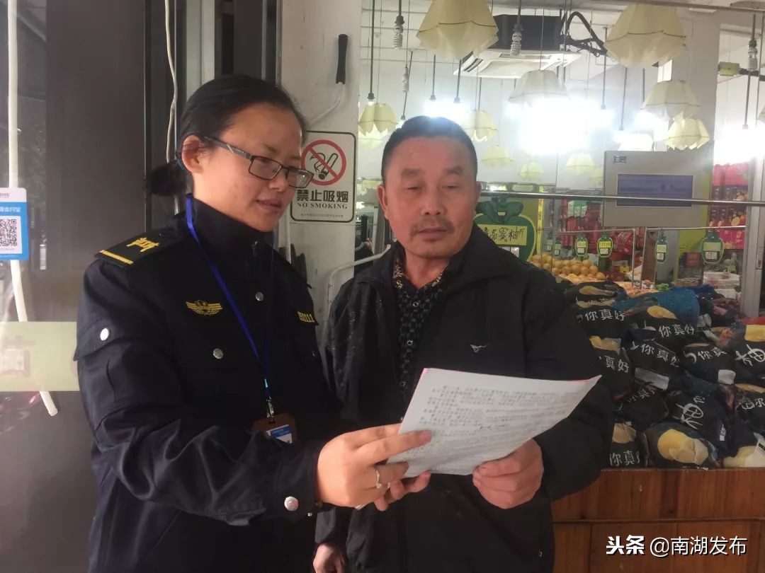 “一网管天下”，南湖区的这项工作升级2.0版本啦！