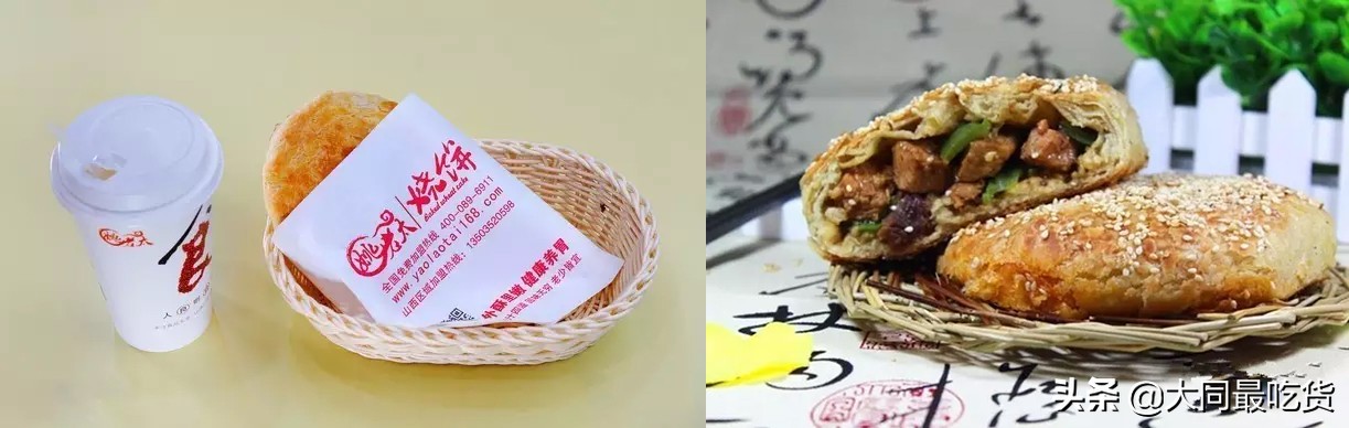 大同必吃100种美食,在大同吃美食