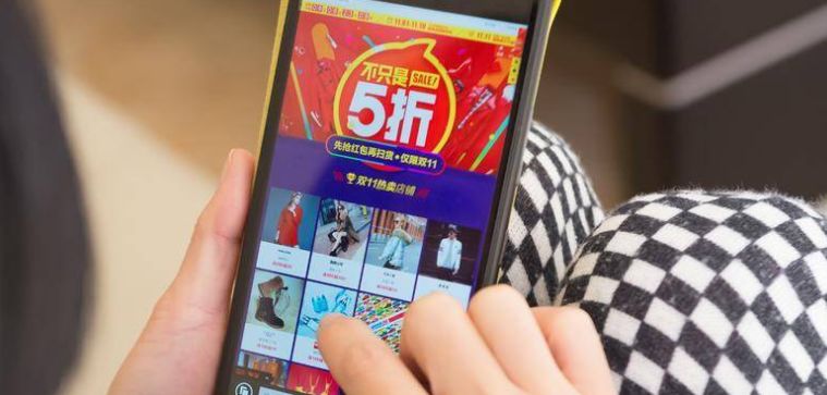 社交电商的发展前景,社交电商还好做吗