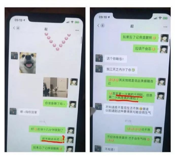 男用避孕药通过试验，网友：叫刘阳打针，半藏森林你不用吃药了