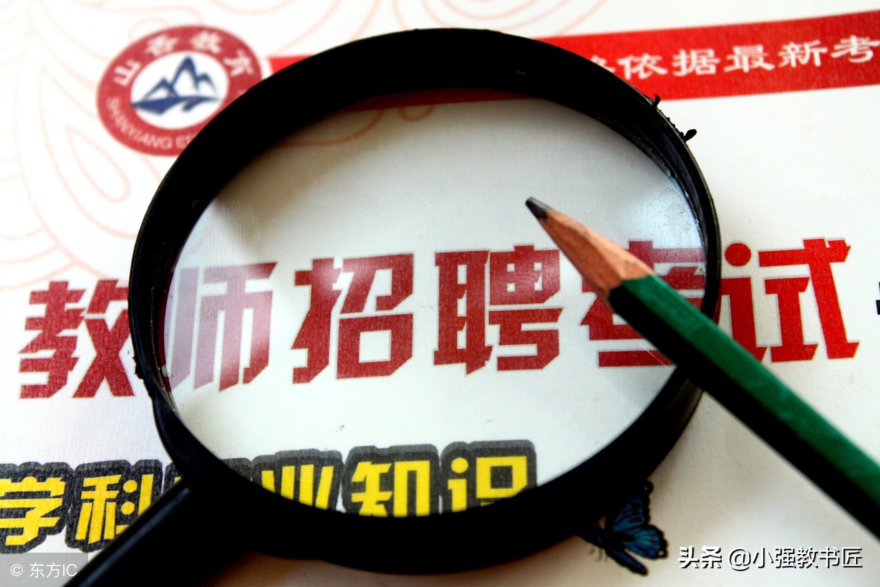 教师编制面试是试讲还是说课,教师资格证面试是说课还是试讲