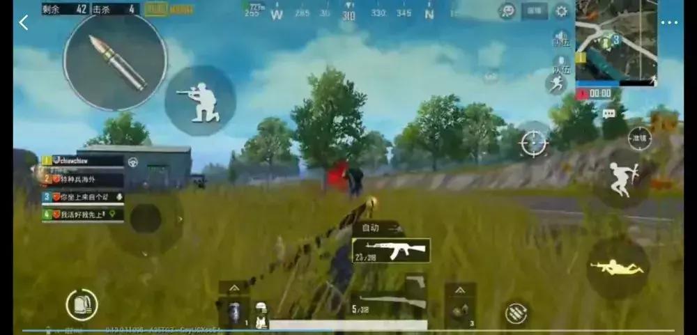 推荐一款很好玩的吃鸡手游,高画质打击感好的吃鸡手游推荐