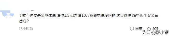 杨倩入围清华特等奖名单,杨倩入围清华大学特奖候选人